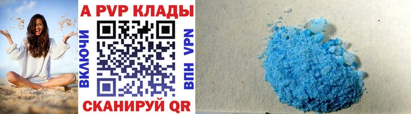 наркота  Шарыпово  Alpha-PVP СК КРИС 