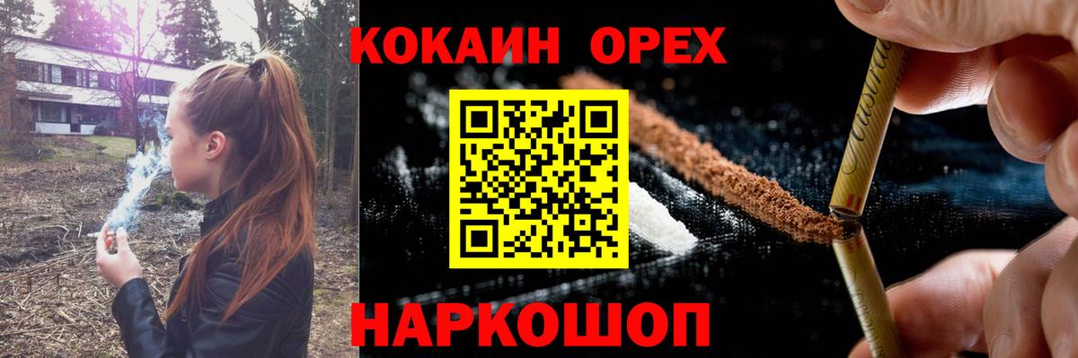Шарыпово  Кокаин Боливия  КОКАИН Columbia  Вход с VPN 