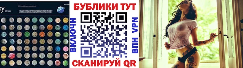 ЭКСТАЗИ Cube  Шарыпово 