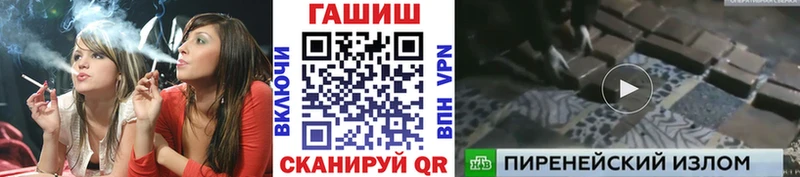 ГАШ убойный  купить закладку  Шарыпово 