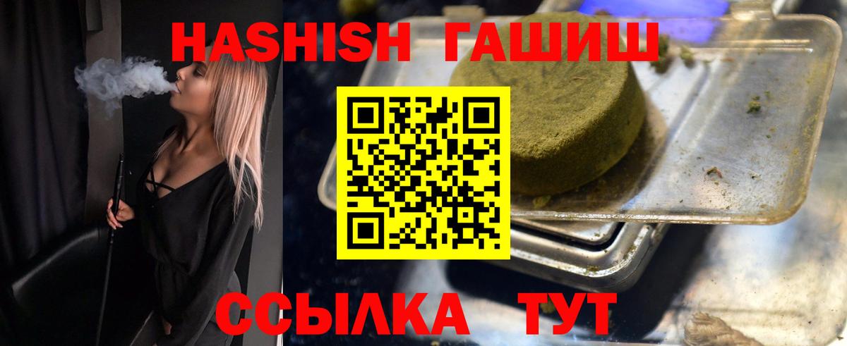 Шарыпово  Гашиш Изолятор  Вход с VPN 