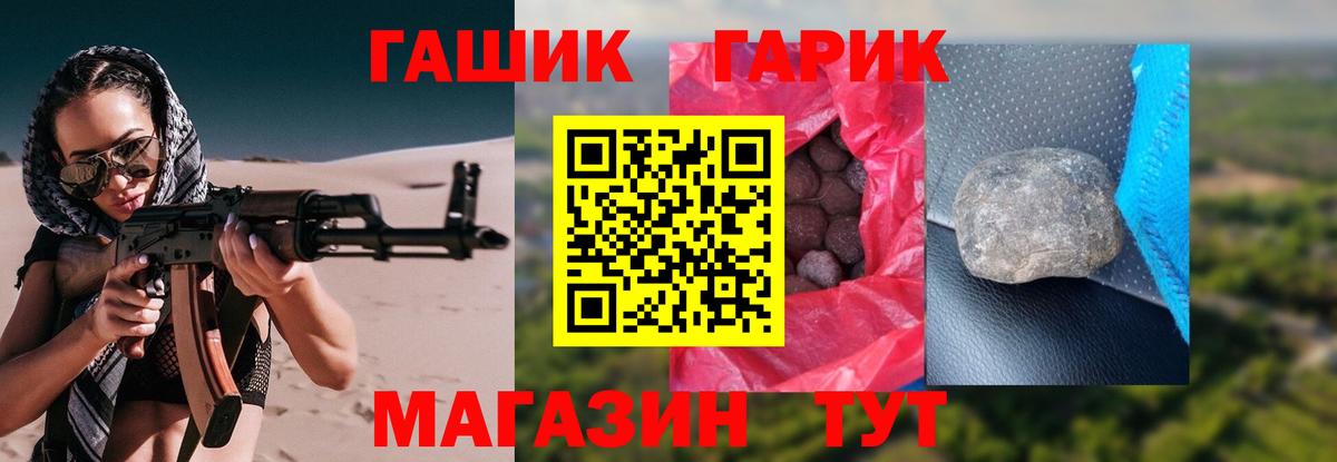 Гашиш 40% ТГК Шарыпово