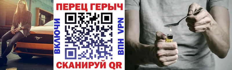 blacksprut зеркало  Шарыпово  Героин Heroin  купить закладку 