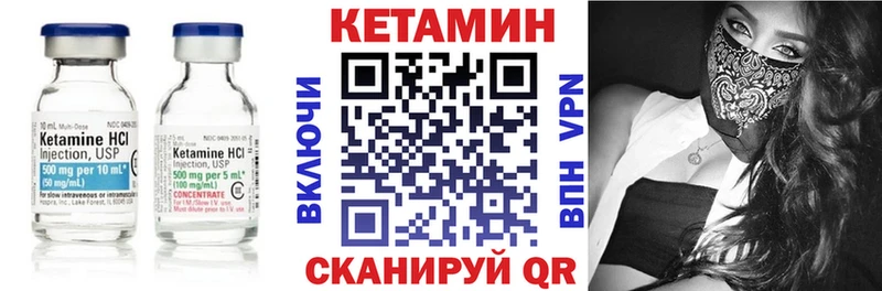 Кетамин VHQ  где продают   OMG ссылка  Шарыпово 