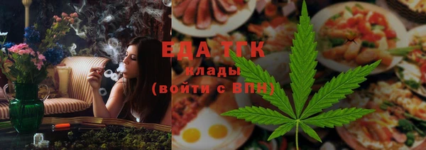 амфетамин Абинск