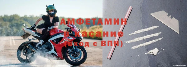мяу мяу кристалл Абдулино