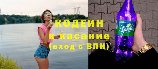 марки lsd Абаза