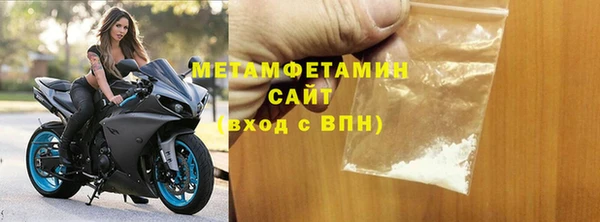 амфетамин Абинск
