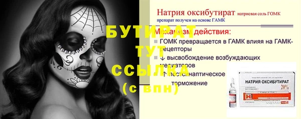 сатива Остров