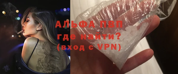 амфетамин Абинск