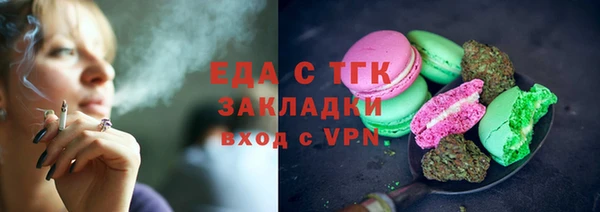 марки lsd Абаза