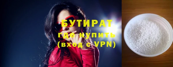 сатива Остров