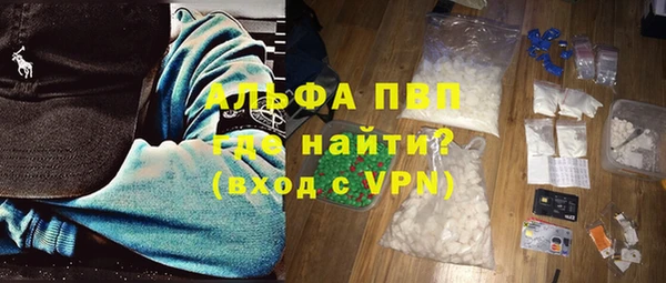 марки lsd Абаза