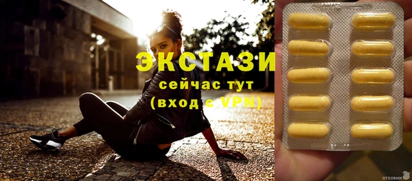 марки lsd Абаза