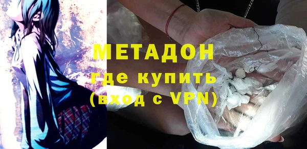 амфетамин Абинск