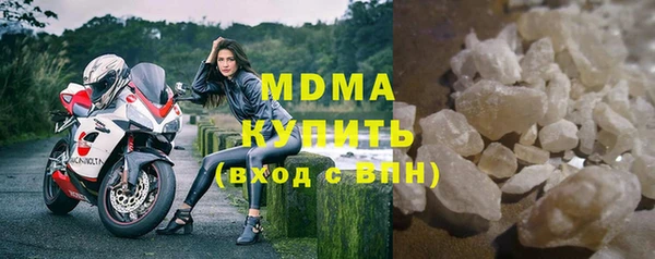 марки lsd Аркадак