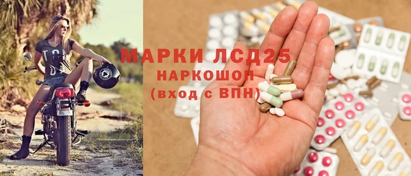 мяу мяу кристалл Абдулино
