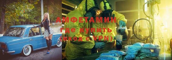 марки lsd Абаза