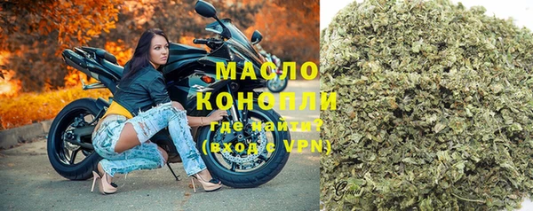 мяу мяу кристалл Абдулино