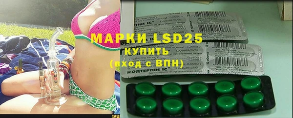 марки lsd Абаза