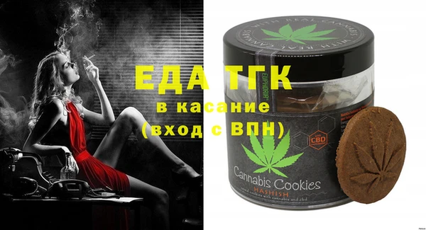 амфетамин Абинск