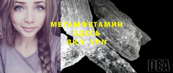 ПСИЛОЦИБИНОВЫЕ ГРИБЫ Осинники