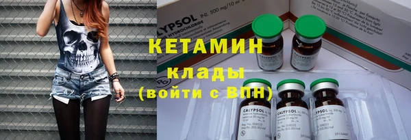 амфетамин Абинск