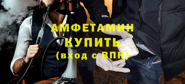 герыч Армянск