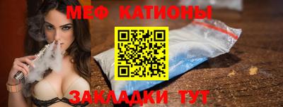 первитин Новодвинск