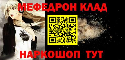 ALPHA-PVP Новокубанск
