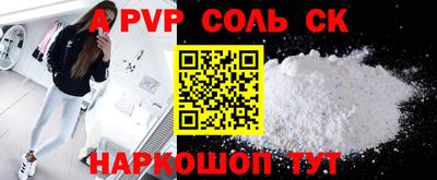 первитин Новодвинск