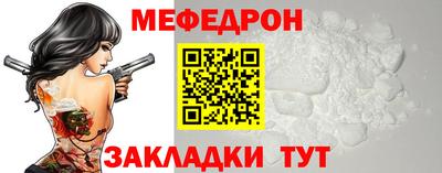 первитин Новодвинск