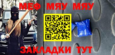 соль ск Заводоуковск