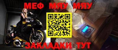 ALPHA-PVP Новокубанск