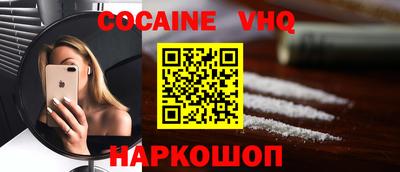 ALPHA-PVP Новокубанск