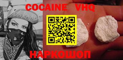 первитин Новодвинск