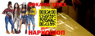 mix Новозыбков
