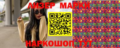 ALPHA-PVP Новокубанск