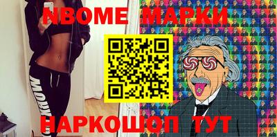 первитин Новодвинск