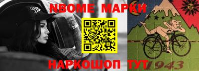 mix Новозыбков