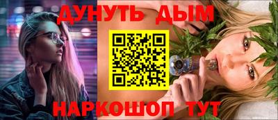 ALPHA-PVP Новокубанск