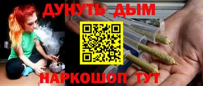 ALPHA-PVP Новокубанск