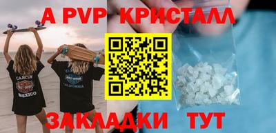 mix Новозыбков
