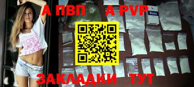 первитин Новодвинск
