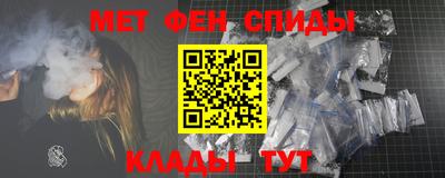 ALPHA-PVP Новокубанск