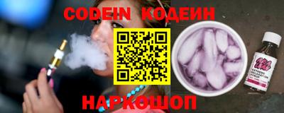 mix Новозыбков