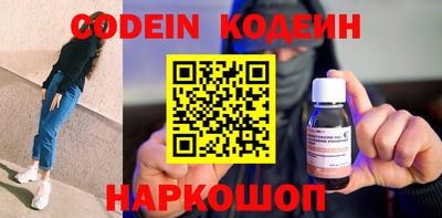 mix Новозыбков