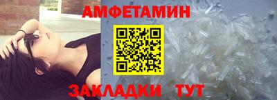 ALPHA-PVP Новокубанск