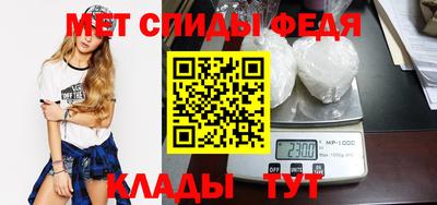 ALPHA-PVP Новокубанск