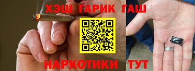 ALPHA-PVP Новокубанск
